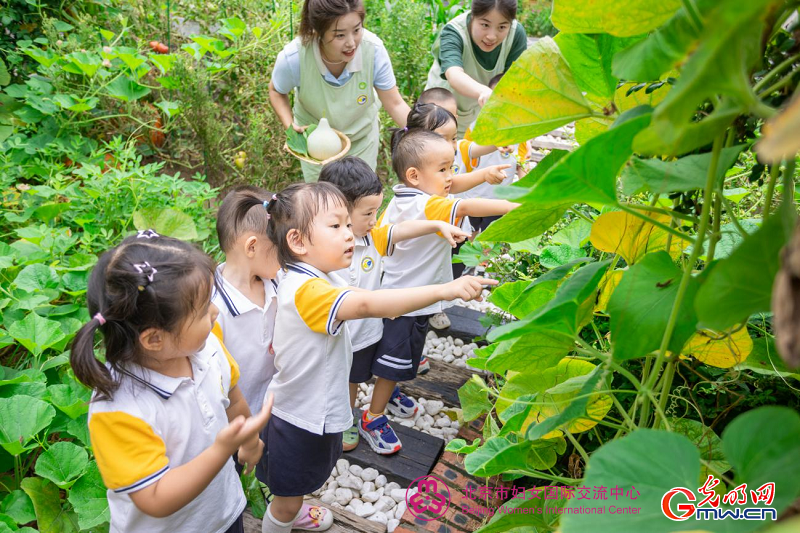 Beijing Women and Children Development Demonstration Base: Shell Educare Kindergarten