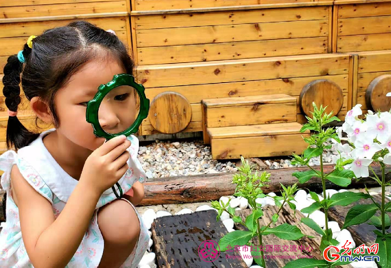 Beijing Women and Children Development Demonstration Base: Shell Educare Kindergarten