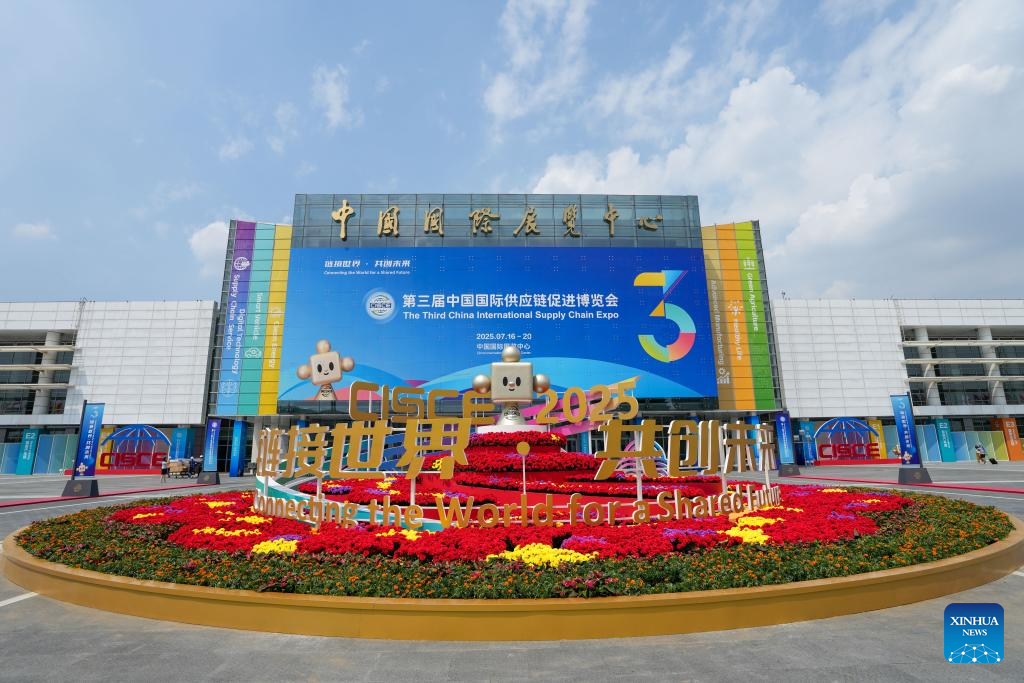 In pics: preview of third China International Supply Chain Expo