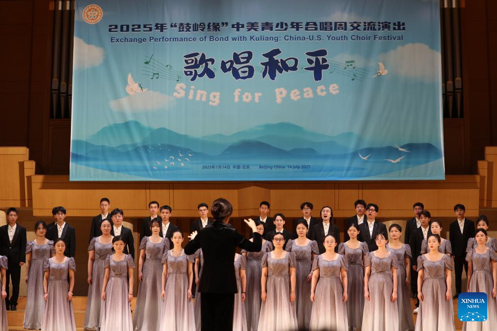 2025 China-U.S. Youth Choir Festival held in Beijing and Fuzhou