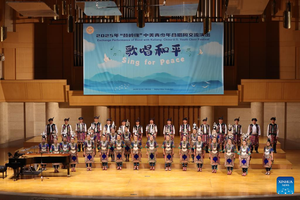 2025 China-U.S. Youth Choir Festival held in Beijing and Fuzhou