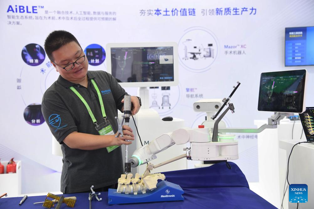 3rd China International Supply Chain Expo opens in Beijing