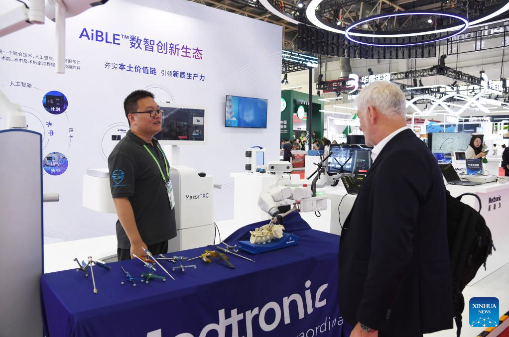 3rd China International Supply Chain Expo opens in Beijing