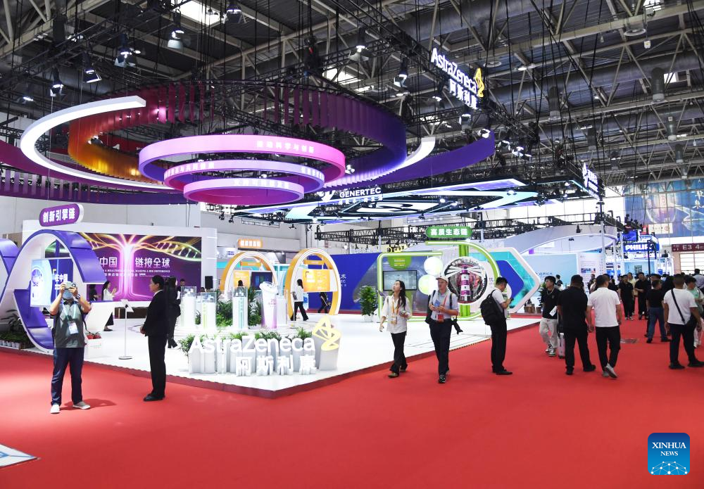 3rd China International Supply Chain Expo opens in Beijing