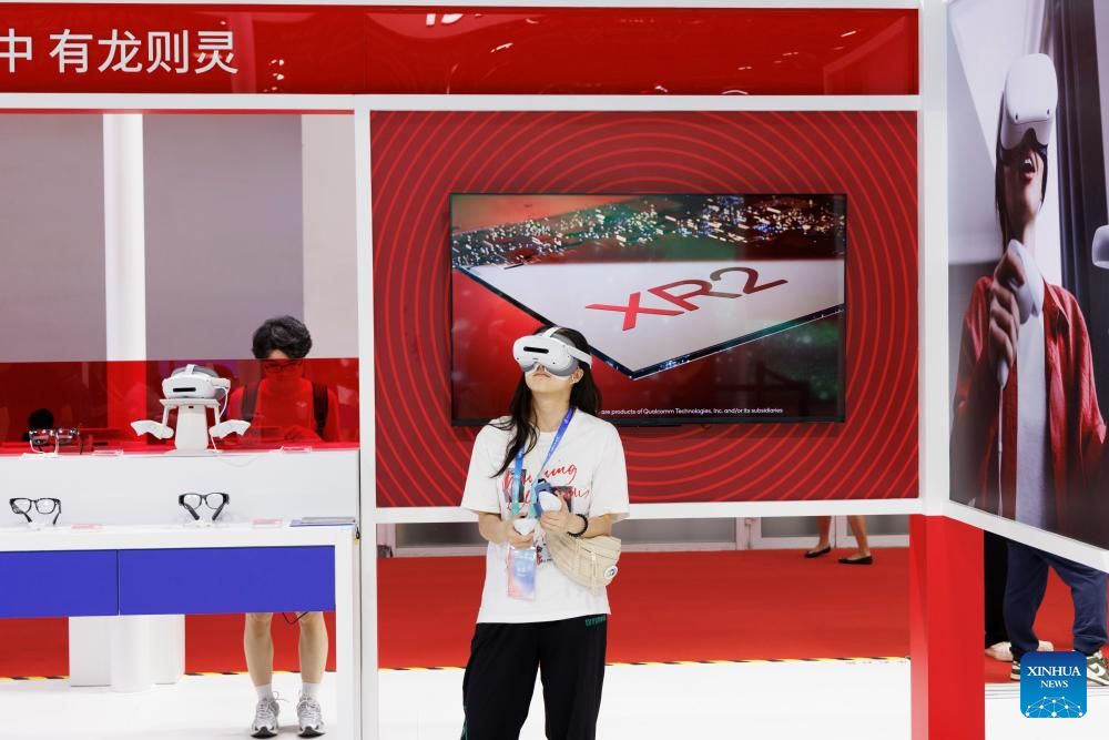 3rd China International Supply Chain Expo opens in Beijing