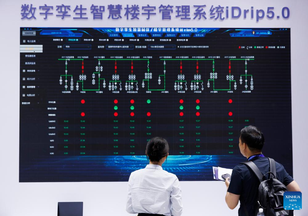 3rd China International Supply Chain Expo opens in Beijing