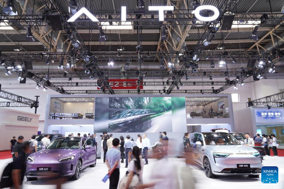 3rd China International Supply Chain Expo opens in Beijing