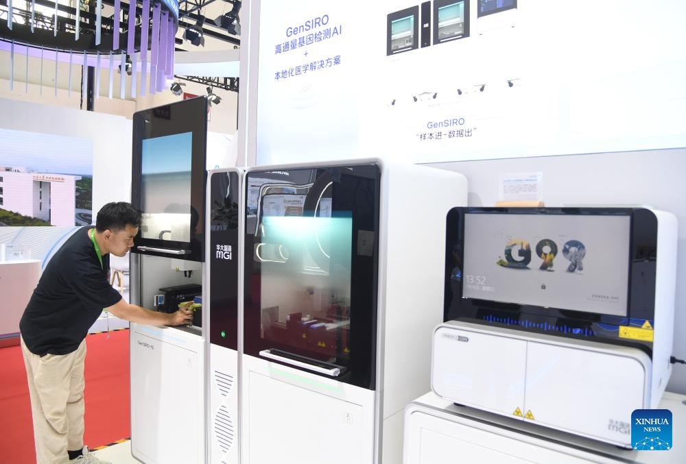 3rd China International Supply Chain Expo opens in Beijing