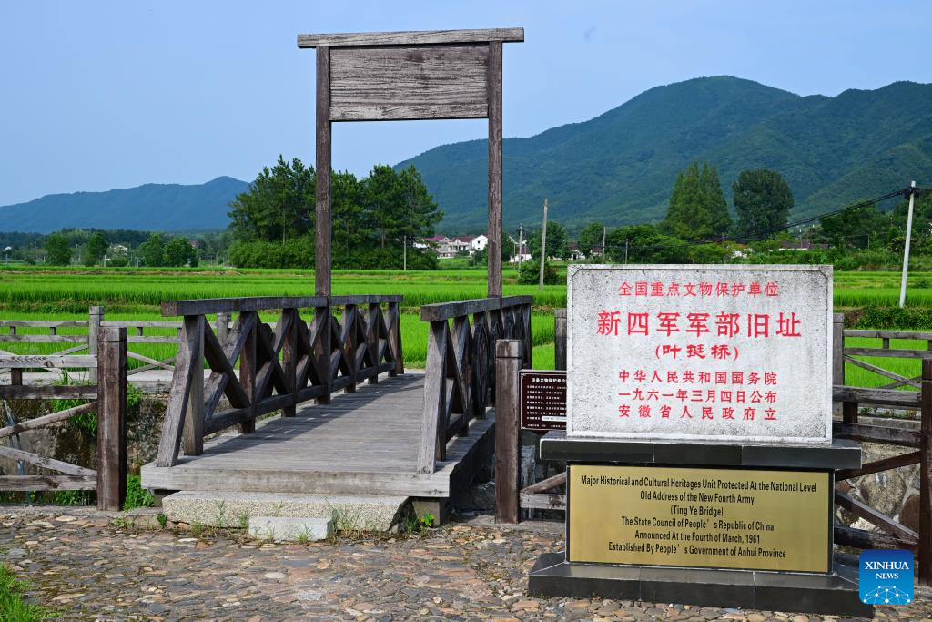 In pics: A revisit to memorial hall of former headquarters of New Fourth Army in E China's Anhui