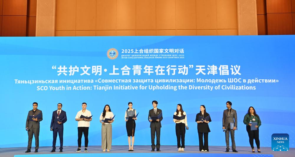 Inter-Civilizational Dialogue Among SCO Countries 2025 held in Tianjin