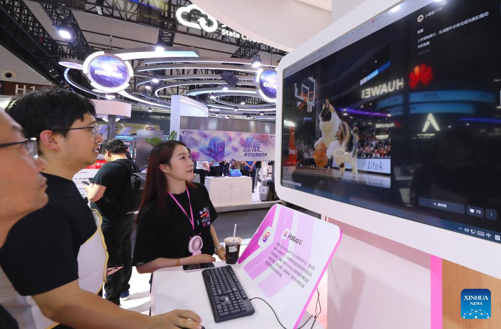 2025 World AI Conference showcases diverse application scenarios of AI