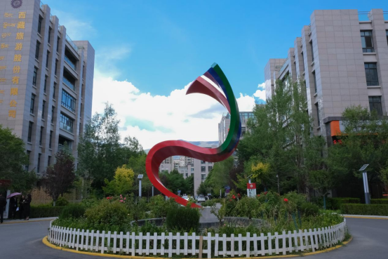 Glorious 60 Years • Our Homeland | Lhasa International Headquarters City drives innovation and investment