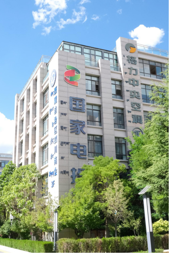 Glorious 60 Years • Our Homeland | Lhasa International Headquarters City drives innovation and investment