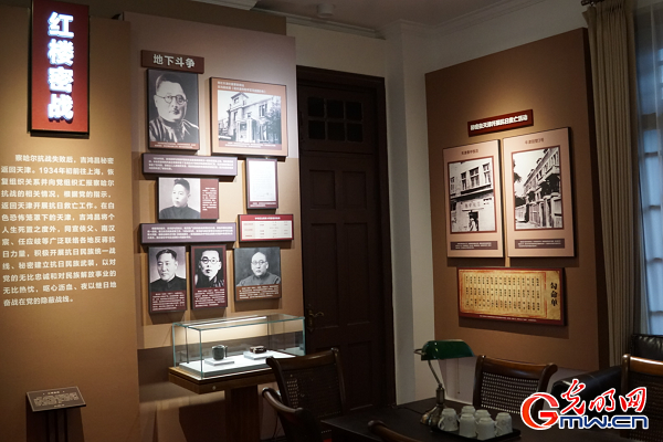 Tianjin’s historic residences adopt new formats to bring patriotic history to life