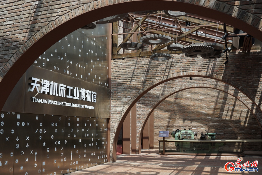 Tianjin Machine Tool Industry Museum showcasing legacy of innovation and manufacturing excellence