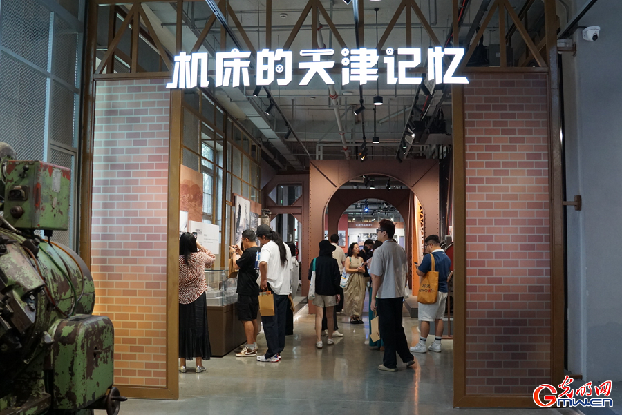 Tianjin Machine Tool Industry Museum showcasing legacy of innovation and manufacturing excellence