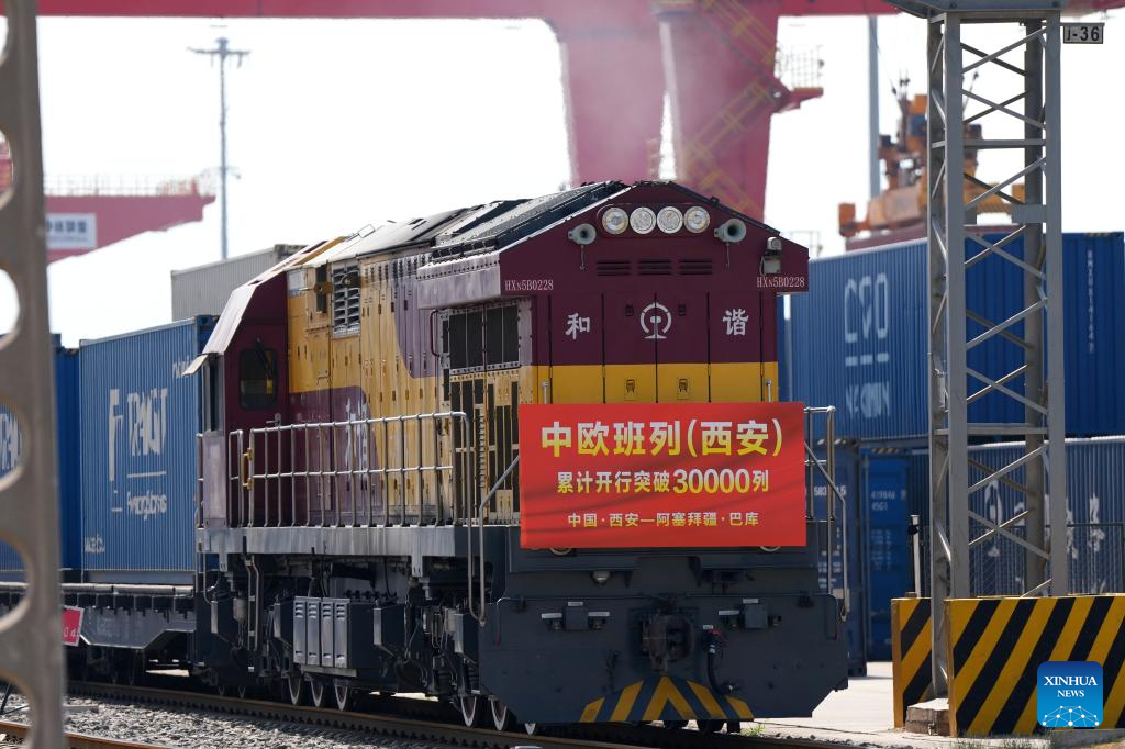 Total number of China-Europe freight trains departing from Xi'an exceeds 30,000