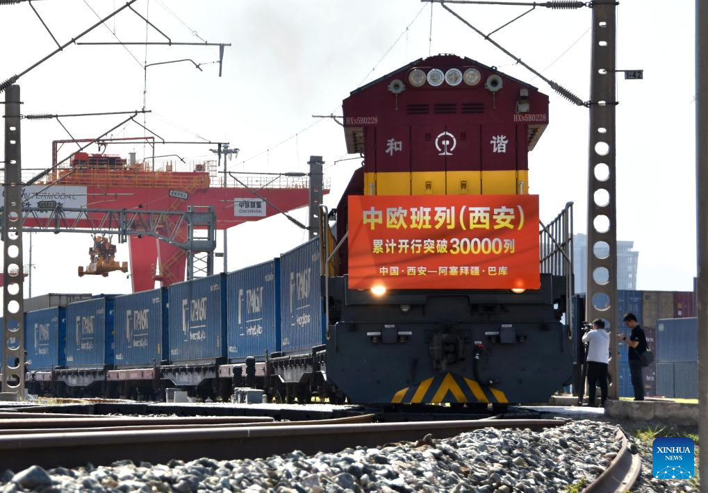 Total number of China-Europe freight trains departing from Xi'an exceeds 30,000