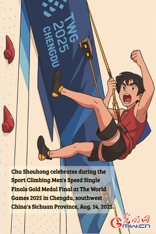 China claims men's speed climbing gold
