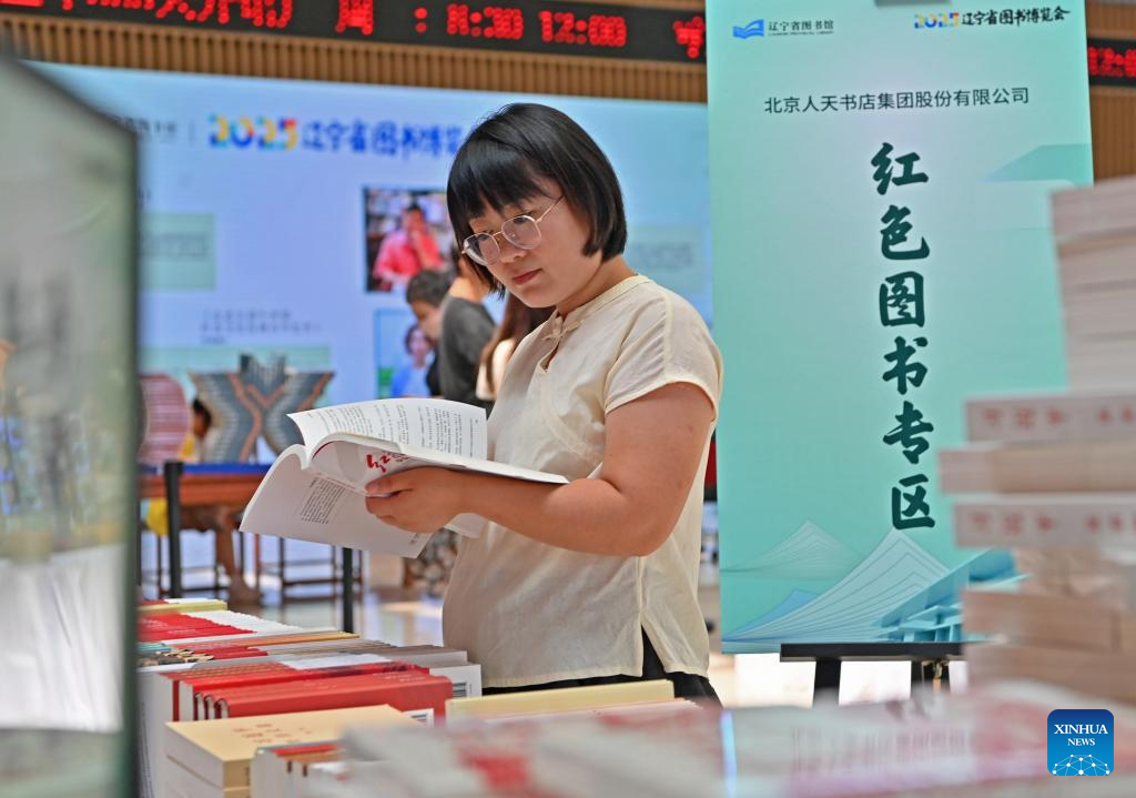 Book fair kicks off at Liaoning Provincial Library in Shenyang