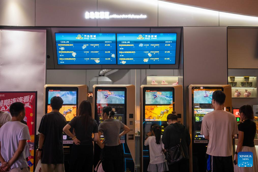 Chinese film market witnesses upsurge this weekend