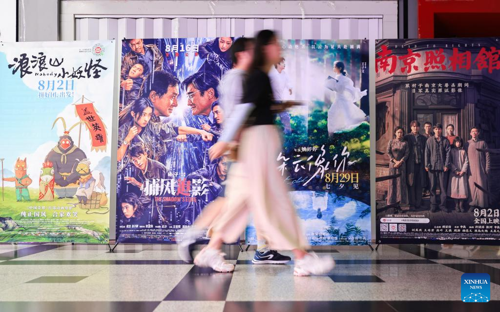 Chinese film market witnesses upsurge this weekend