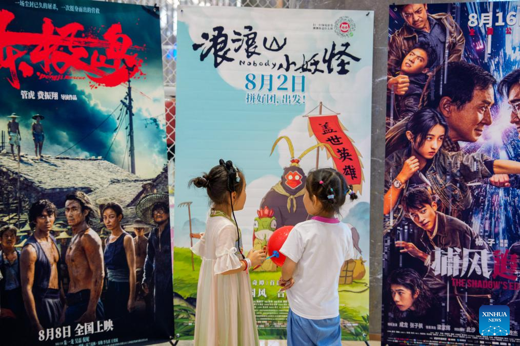 Chinese film market witnesses upsurge this weekend