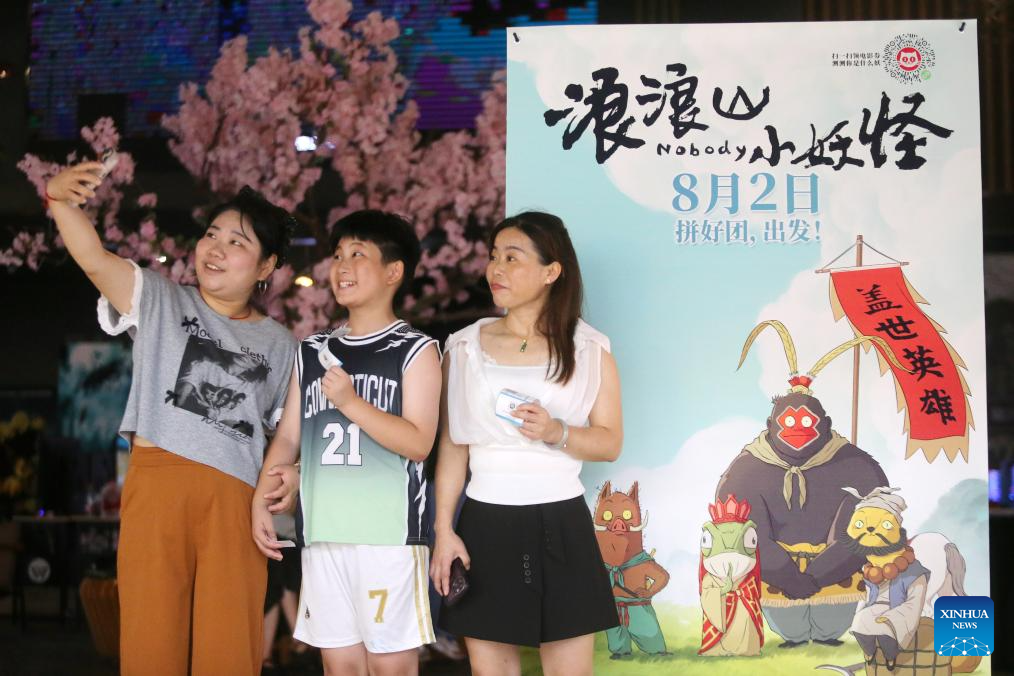 Chinese film market witnesses upsurge this weekend
