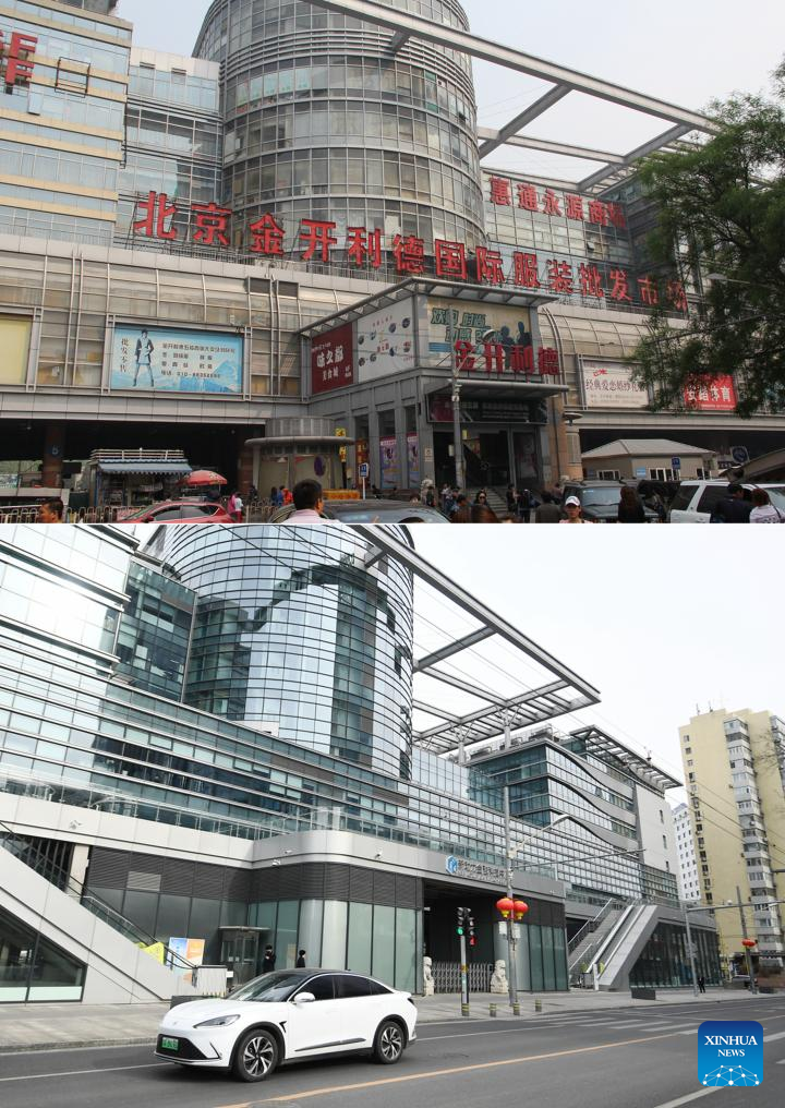 Feature: From fabric to fintech: transformation of Beijing's wholesale market injects new momentum into high-quality development