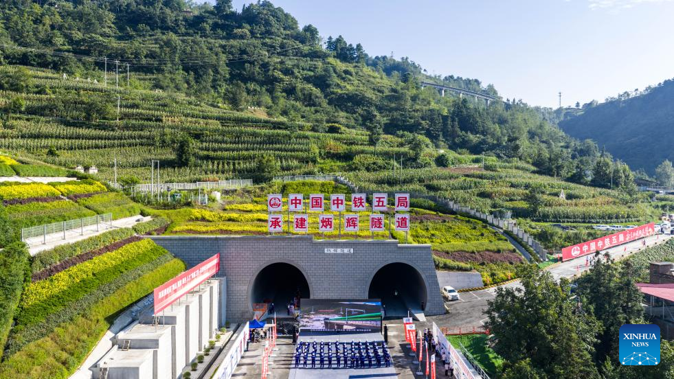 Binghui tunnel of Chongqing-Kunming high-speed railway completed