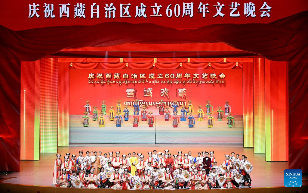 Gala held in Lhasa to mark 60th founding anniv. of Xizang Autonomous Region