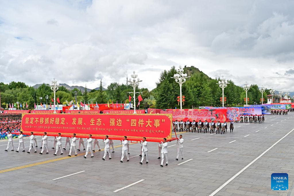 People join in celebration of Xizang Autonomous Region's 60th founding anniversary