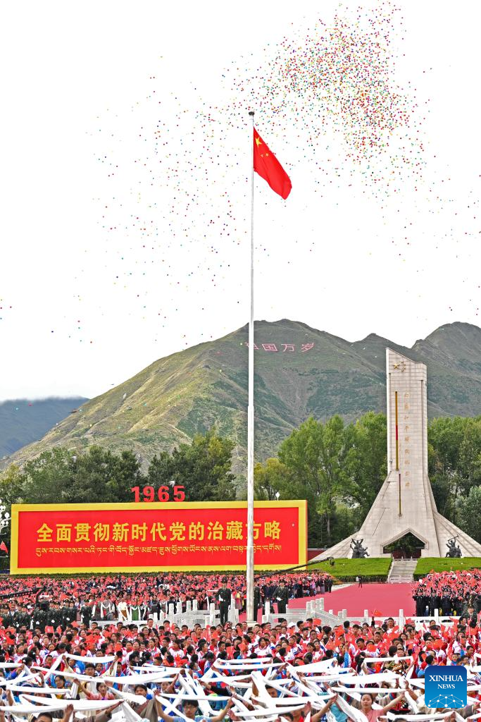 People join in celebration of Xizang Autonomous Region's 60th founding anniversary