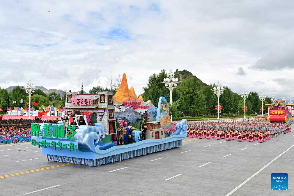 People join in celebration of Xizang Autonomous Region's 60th founding anniversary