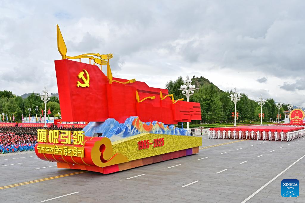 People join in celebration of Xizang Autonomous Region's 60th founding anniversary