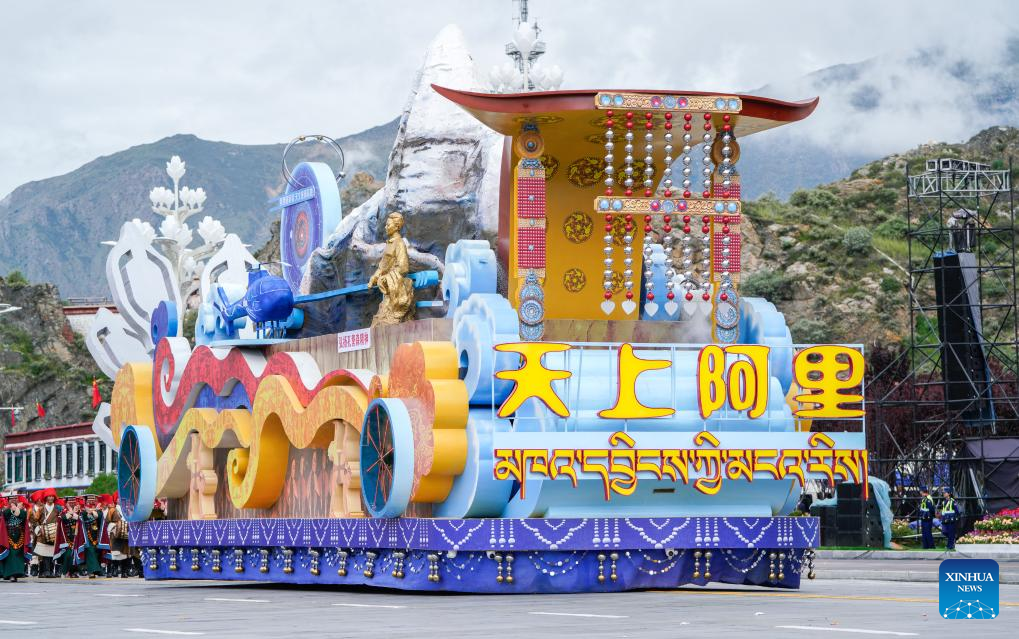 People join in celebration of Xizang Autonomous Region's 60th founding anniversary