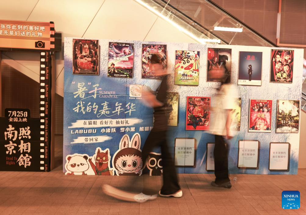 China's summer box office revenue surpasses 11 billion yuan