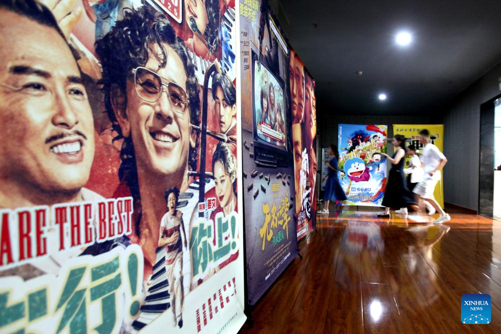 China's summer box office revenue surpasses 11 billion yuan