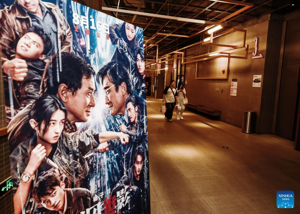 China's summer box office revenue surpasses 11 billion yuan