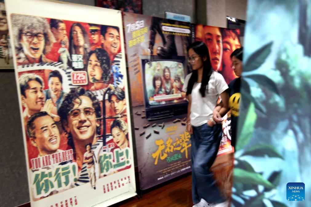 China's summer box office revenue surpasses 11 billion yuan