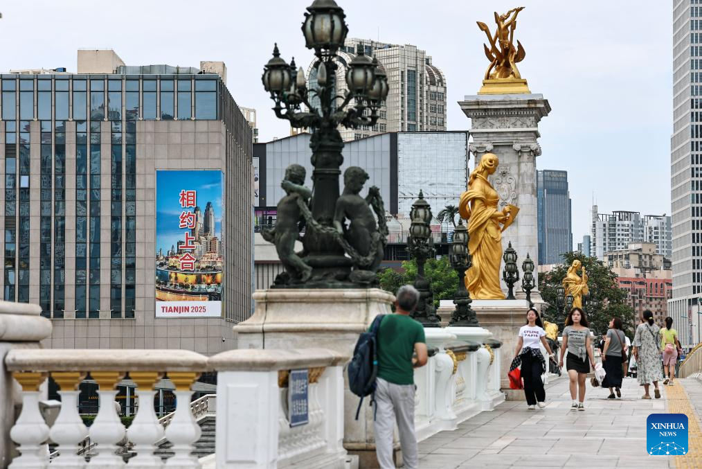 City view of China's Tianjin