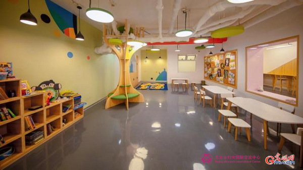 Beijing Women and Children Development Demonstration Base: Happy Valley Community