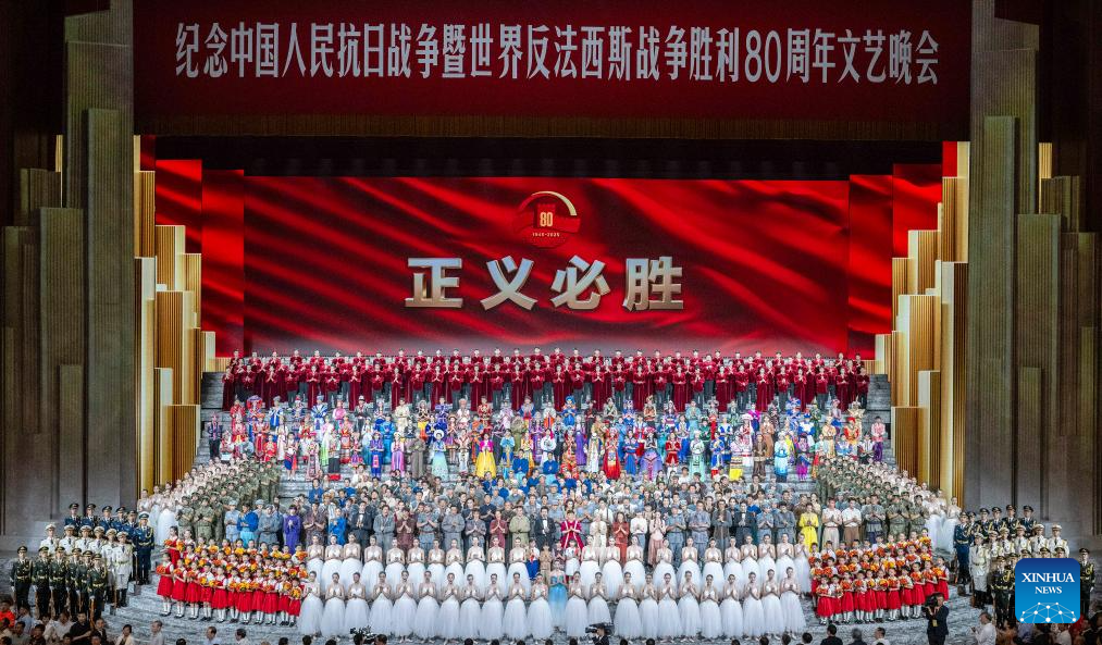 Grand cultural gala staged in Beijing to mark 80th anniversary of victory against Japanese aggression, fascism