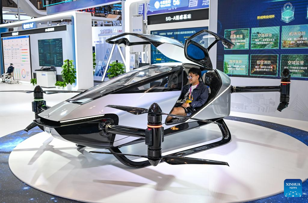 World Smart Industry Expo 2025 to open in China's Chongqing