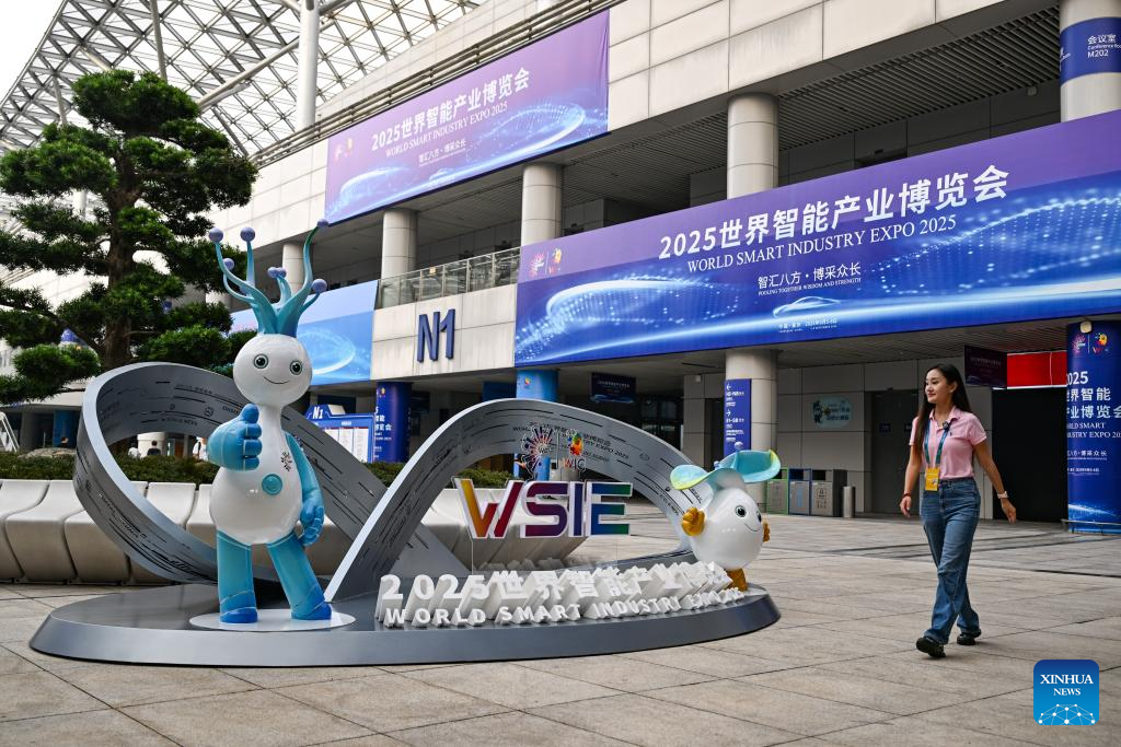 World Smart Industry Expo 2025 to open in China's Chongqing