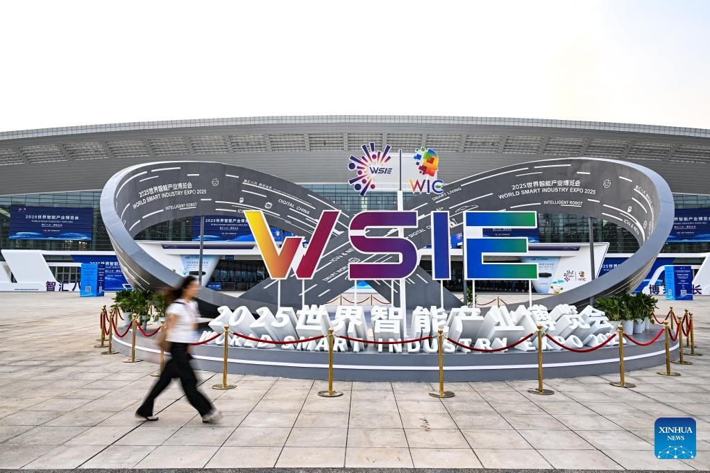 World Smart Industry Expo 2025 to open in China's Chongqing