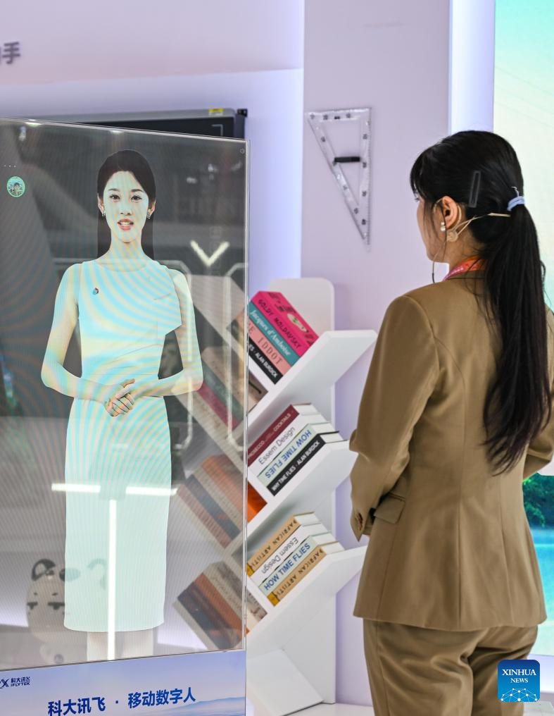World Smart Industry Expo 2025 to open in China's Chongqing