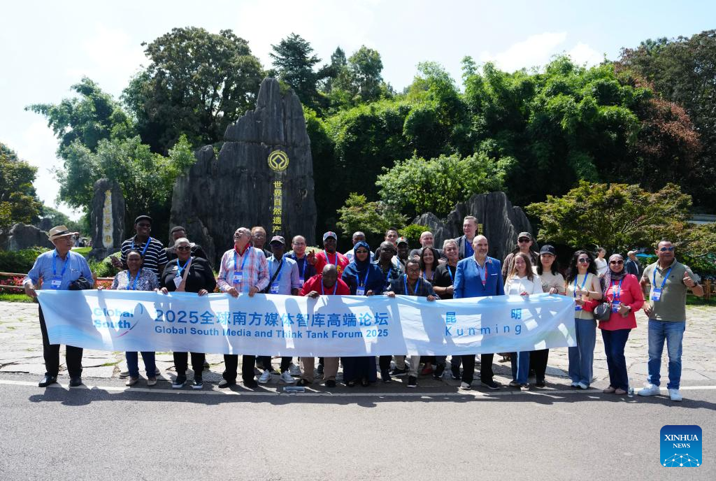 Guests to 2025 Global South Media and Think Tank Forum visit Yunnan