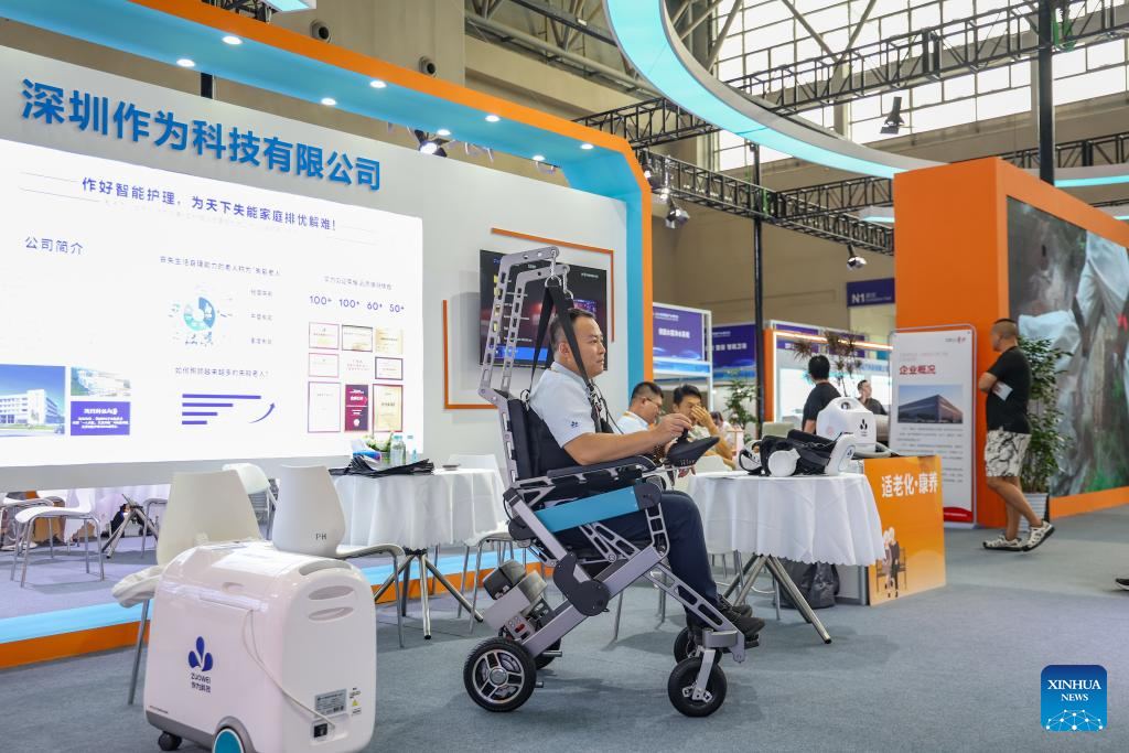 World Smart Industry Expo 2025 held in Chongqing, SW China