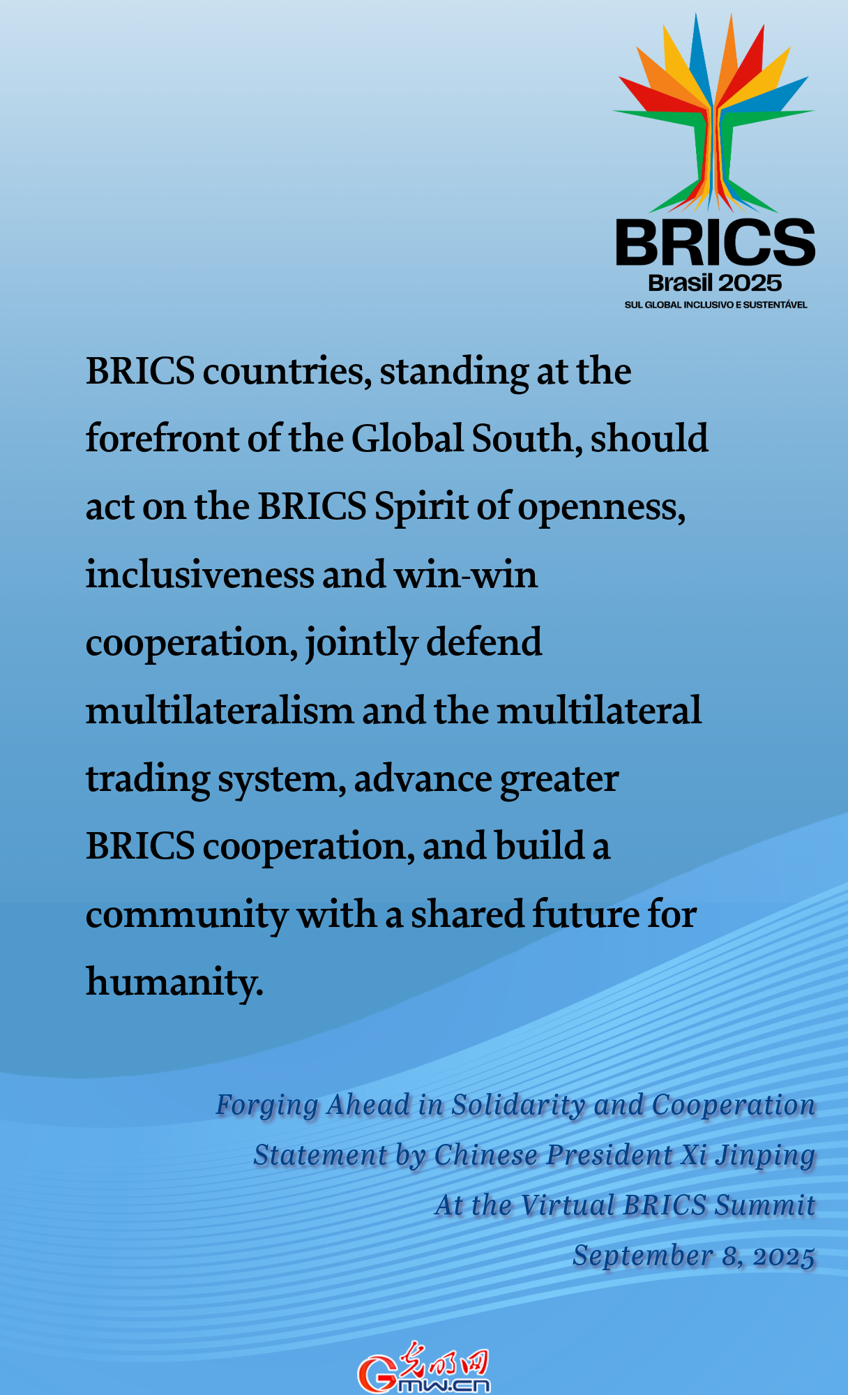 Posters: Xi makes three proposals at virtual BRICS Summit to cement solidarity, advance cooperation